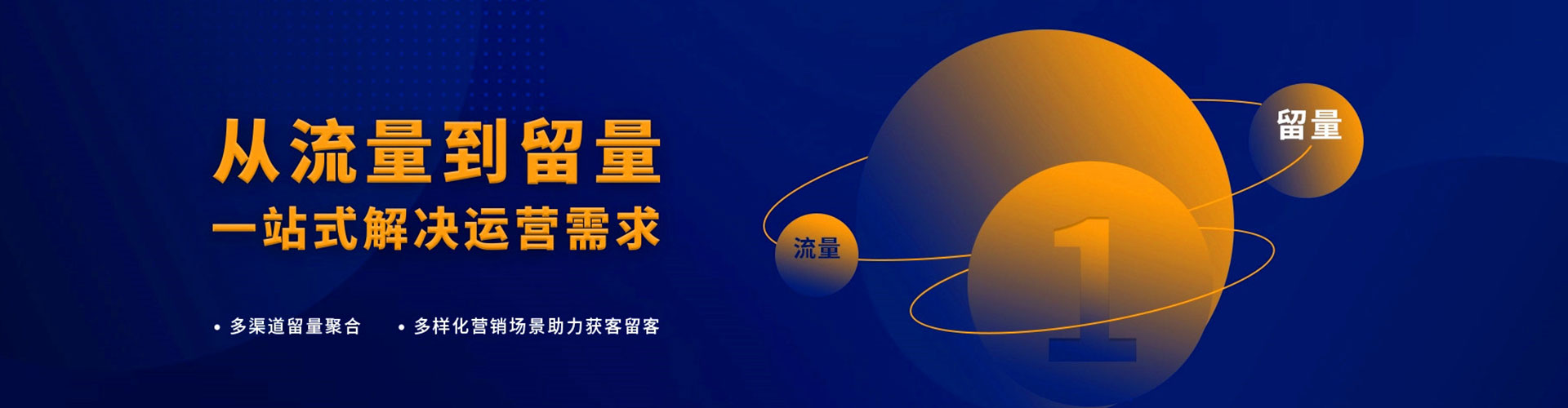 绥宁百度广告推广