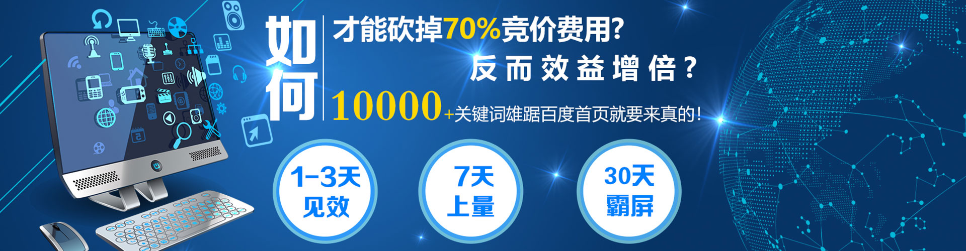 绥宁sem专员