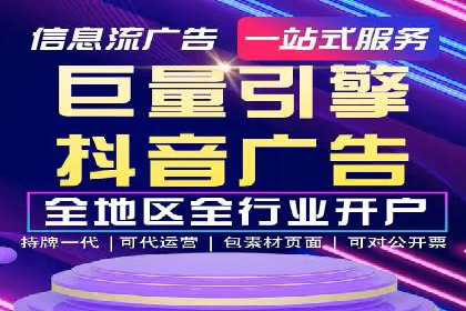 百度推广开户操作步骤及案例分析